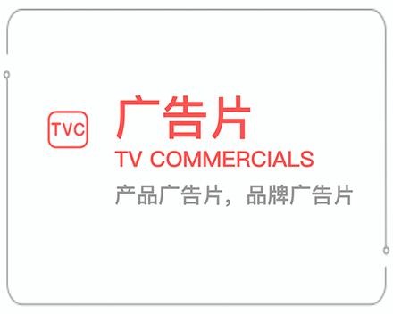 连云港广告片 